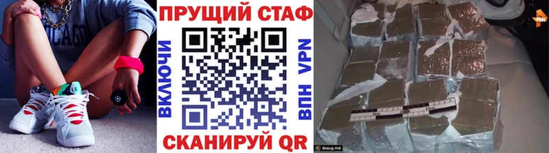Сколько стоит Сальск Каннабис  Меф  СОЛЬ  ГАШИШ 