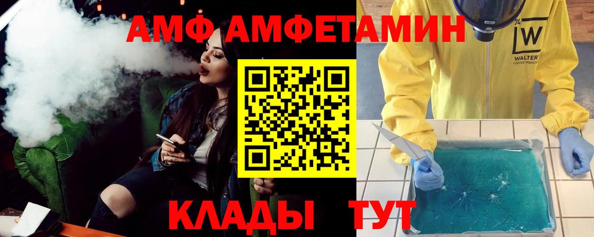 Конопля Сальск