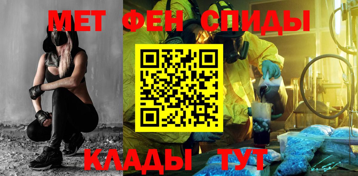 Амфетамин 97% Сальск