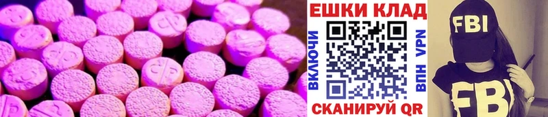 darknet как зайти  закладка  Сальск  Экстази ешки  blacksprut сайт 