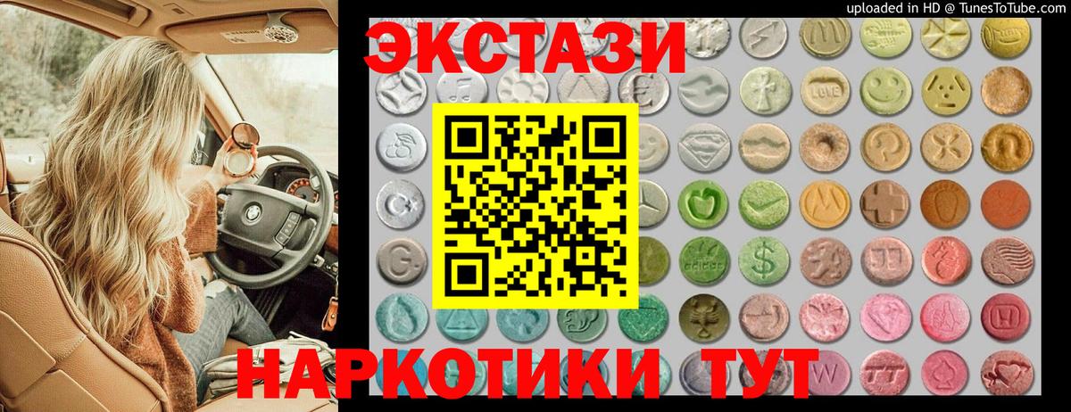 Сальск  Ecstasy  Ecstasy Philipp Plein  как найти закладки  ЭКСТАЗИ бентли  Вход с VPN 