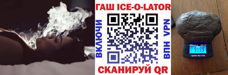 ГАШ Cannabis  МЕГА   Сальск 