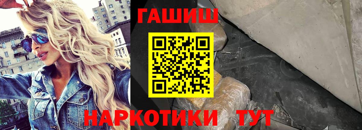 ГАШИШ 40% ТГК  Вход с VPN  Сальск  ГАШИШ индика сатива 
