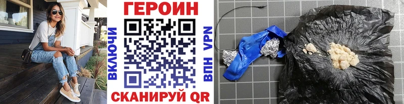 Героин белый  Сальск 