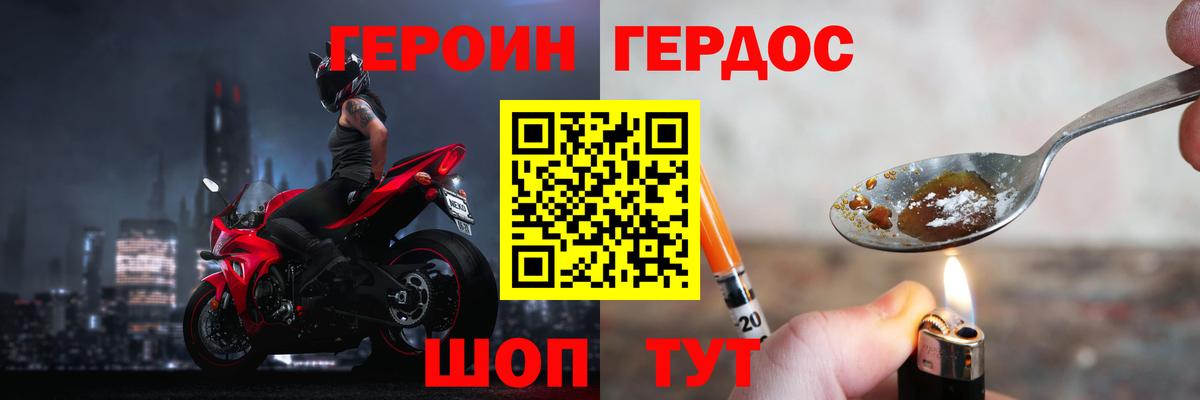 КОКАИН  ГАШ  Вход с VPN  МДМА  Бошки Шишки  APVP СОЛЬ кристаллы  Сальск  МЕФ   Как найти наркотики?  ГАШИШ 