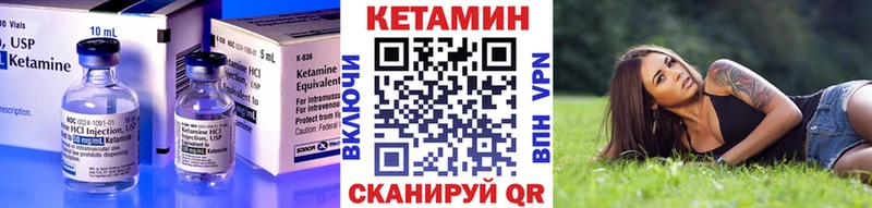цены наркотик  Сальск  Кетамин ketamine 