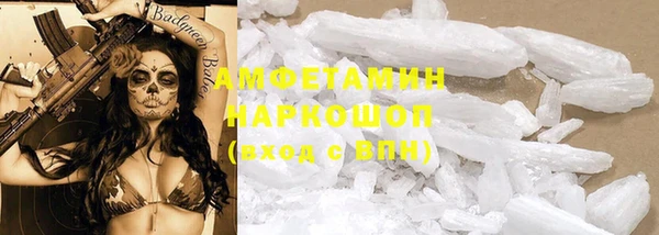 мяу мяу кристалл Покров