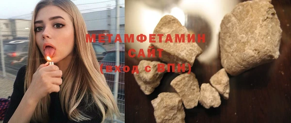 мяу мяу кристалл Покров