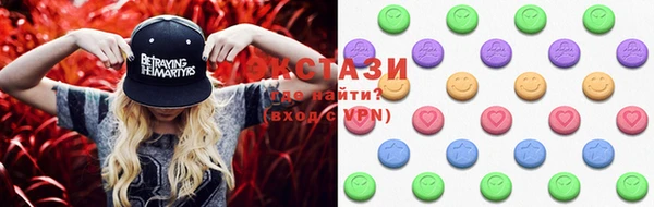мяу мяу кристалл Покров