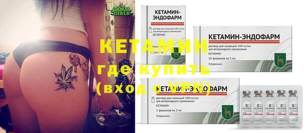 мяу мяу кристалл Покров