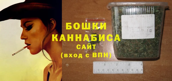 гашишное масло Покровск