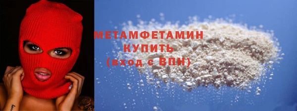 сатива Покачи