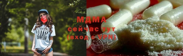 мяу мяу кристалл Покров