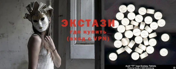 сатива Покачи
