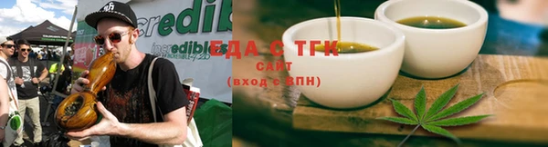 мяу мяу кристалл Покров