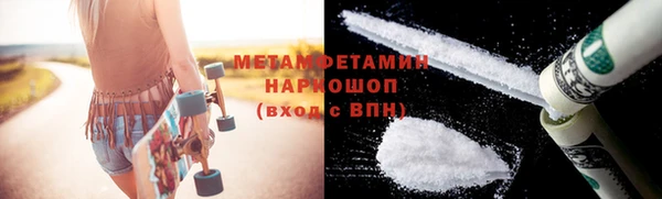 сатива Покачи