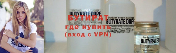 гашишное масло Покровск
