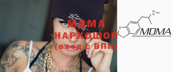 кокаин колумбия Почеп
