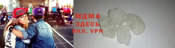 мяу мяу кристалл Покров