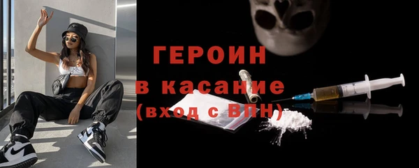 мефедрон мука Порхов