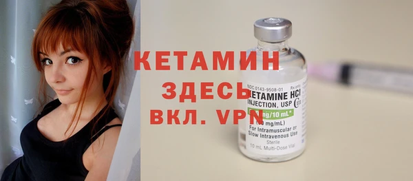 мяу мяу кристалл Покров