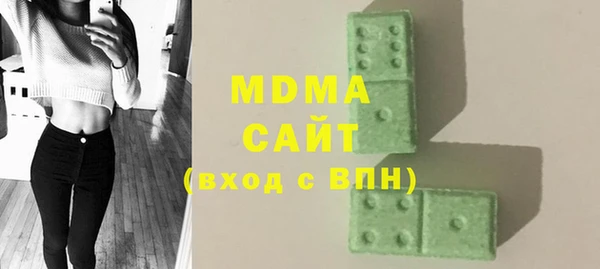 мяу мяу кристалл Покров