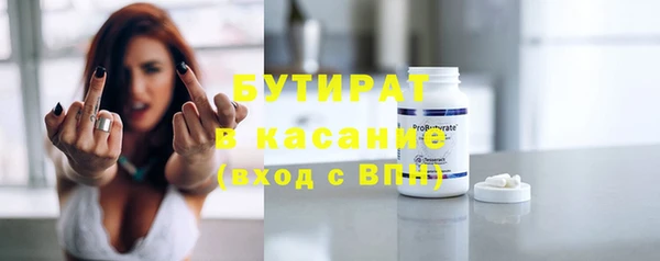 гашишное масло Покровск