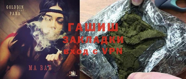 мяу мяу кристалл Покров