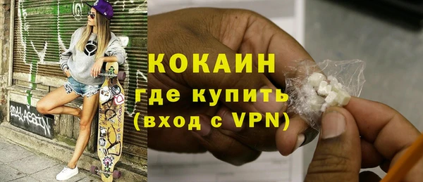 гашишное масло Покровск