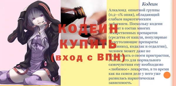 гашишное масло Покровск