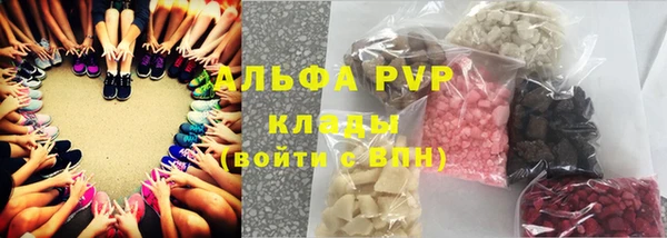 мяу мяу кристалл Покров