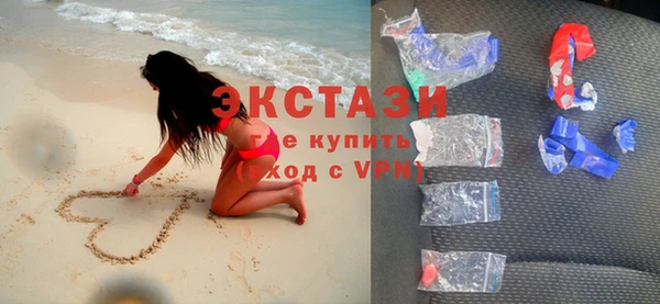 гашишное масло Покровск