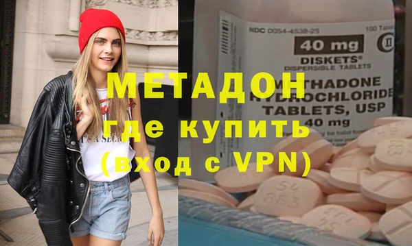 мяу мяу кристалл Покров