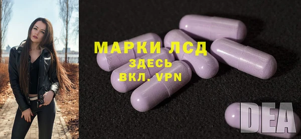мяу мяу кристалл Покров