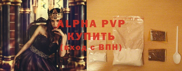 мяу мяу кристалл Покров