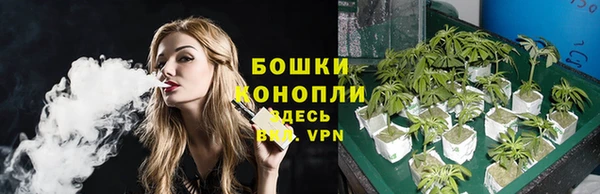 мяу мяу кристалл Покров