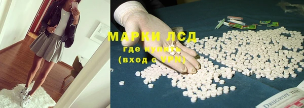 гашишное масло Покровск