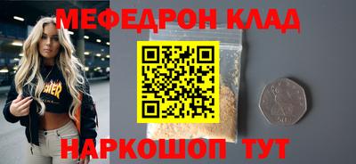 mdpv Ставрополь