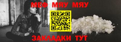 марихуана Старая Купавна