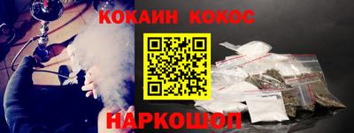 марихуана Старая Купавна