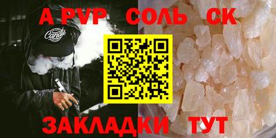 apvp Среднеуральск