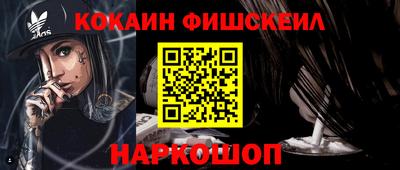 марихуана Старая Купавна