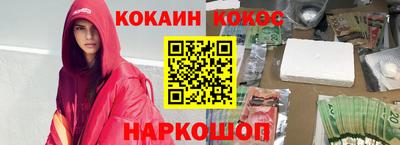 марихуана Старая Купавна