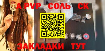 apvp Среднеуральск