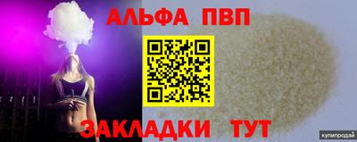 apvp Среднеуральск