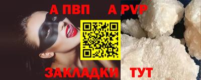 марихуана Старая Купавна