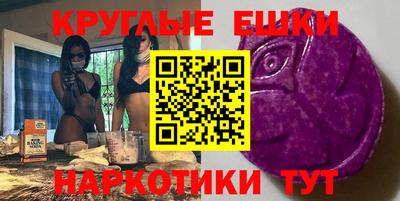 mdpv Ставрополь
