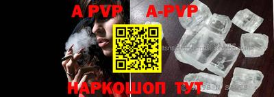 apvp Среднеуральск