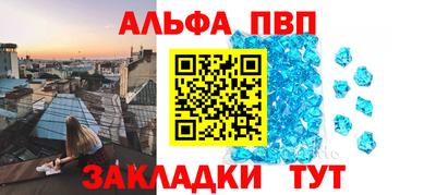марихуана Старая Купавна