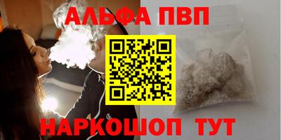mdpv Ставрополь